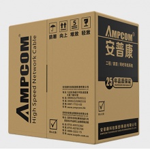 AMP超五類網線