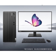 聯想電腦E700