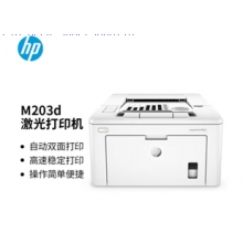 惠普 M203d